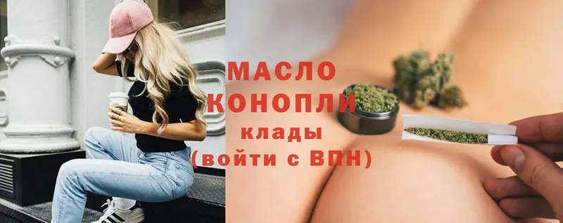 ТГК Wax  Прохладный 